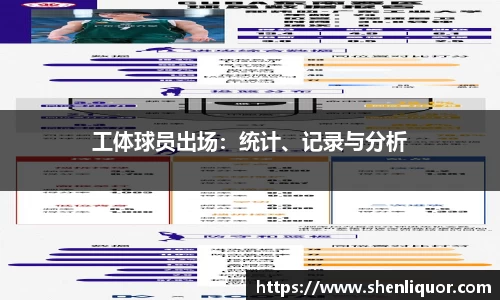 江南体育官网