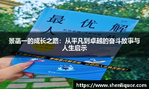 江南体育官方平台