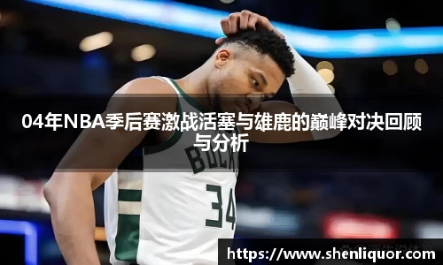 jn江南体育