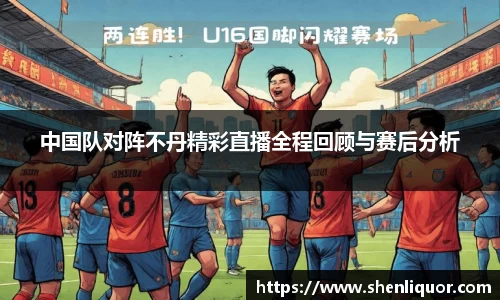 JN江南