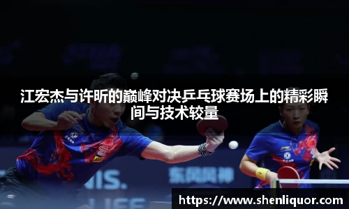 JN江南